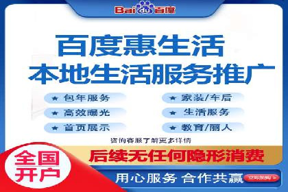 搜索引擎营销（SEM）在旅游行业的推广案例