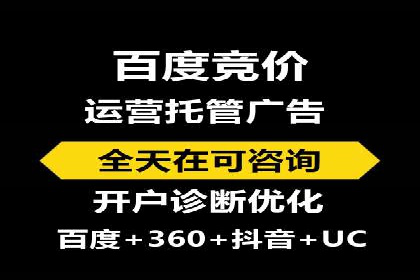 案例解析：信息流优化师如何实现精准广告投放